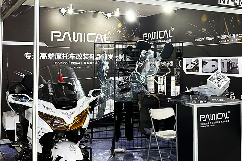 PANICAL motorcycle accessories booth at the 2024 Chongqing Motorcycle Expo