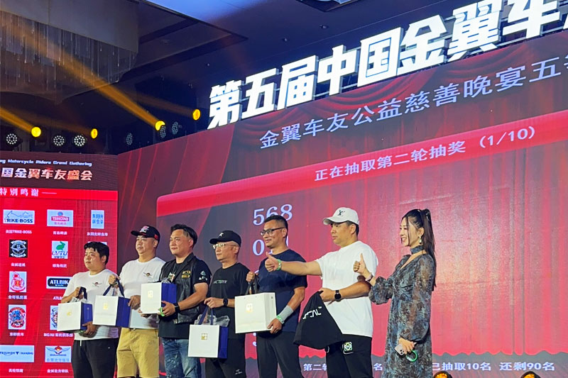 Stage activity at the 2024 Nanjing Gold Wing motorcycle owners gathering
